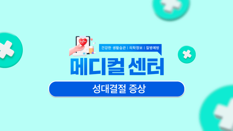 성대결절 증상 목쉰, 목소리변화, 통증, 발성곤란